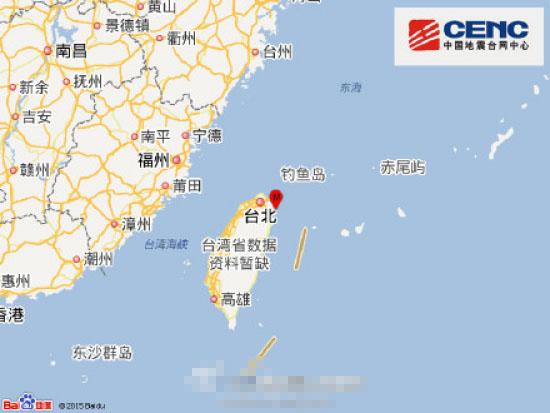 台湾宜兰附近海域发生4.7级地震 震源深度7千米