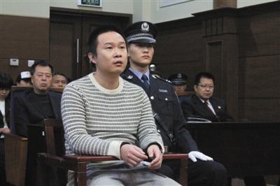 官员受贿违规替人办理限价房 曾上中纪委黑名单