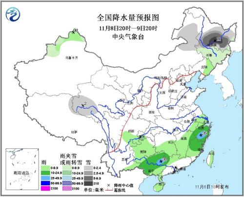 中东部地区有大范围雨雪降温天气 北部海区有大风