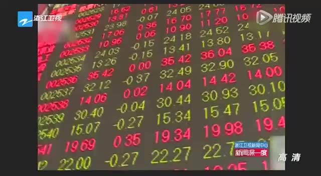 徐翔：从3万到40亿的神话截图