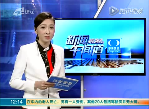 监拍大挂车尾部燃起大火 司机舍命将车开出隧道截图