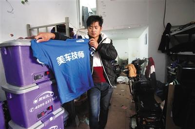 “我爱洗车”倒闭公司CEO失联 拖欠百余员工工资