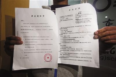 “我爱洗车”倒闭公司CEO失联 拖欠百余员工工资