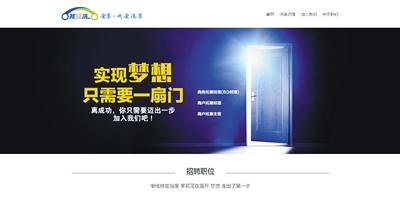 “我爱洗车”倒闭公司CEO失联 拖欠百余员工工资