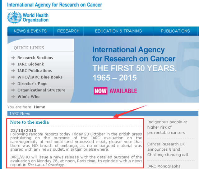 世卫组织否认曾发消息将火腿培根列为致癌物