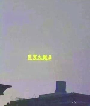 东三省重污染恐持续到周末