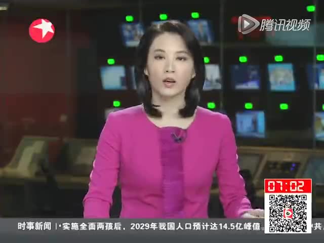 上海副市长艾宝俊涉嫌严重违纪接受组织调查截图