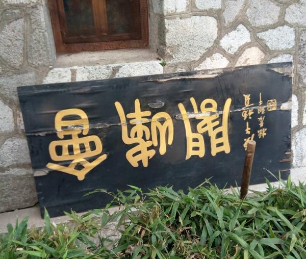 《琅琊榜》热播多地抢琅琊 滁州率先命名琅琊阁