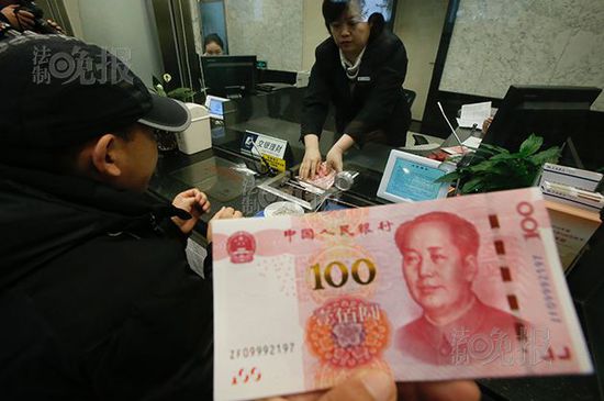 新版人民币今天上午亮相