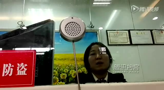 【拍客】新版百元钞ATM机验钞机辨不出 商场拒收截图