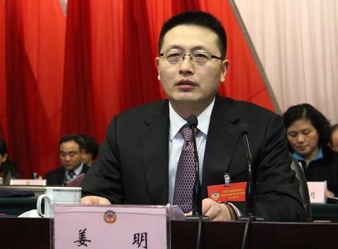 南京溧水原区委书记姜明受贿重婚被判9年3个月