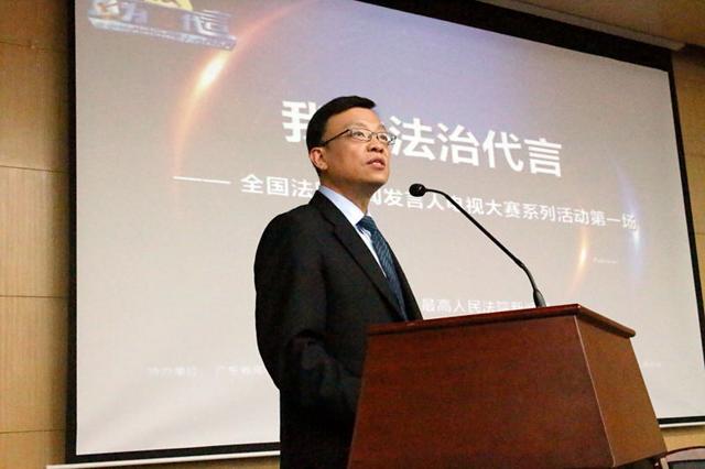 全国法院新闻发言人电视大赛走进深圳大学