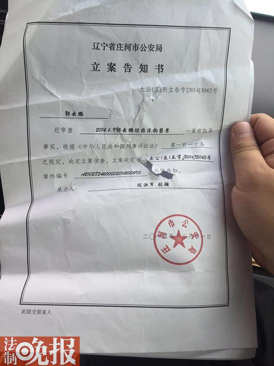 民警抓捕嫌疑人被追责 警方喊冤：办案无瑕疵