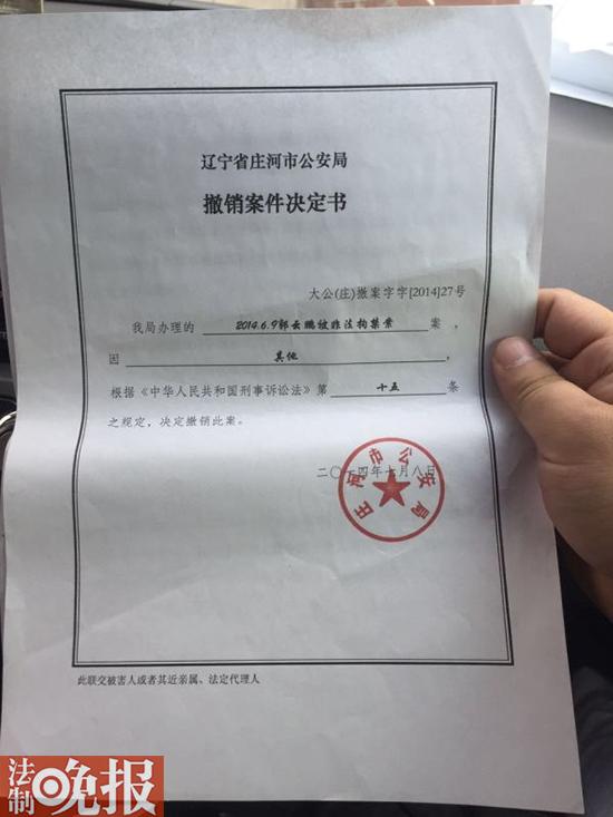 民警抓捕嫌疑人被追责 警方喊冤：办案无瑕疵