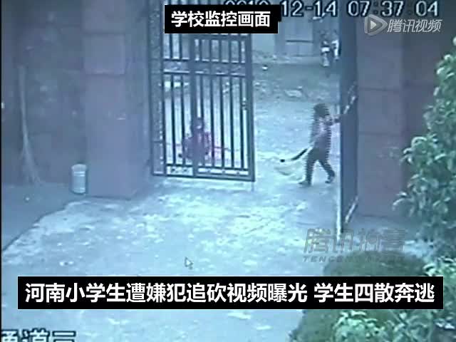 河南光山县校园砍人视频曝光 先砍伤独居老人截图