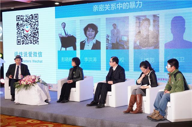 2016女性与媒体论坛在京举行