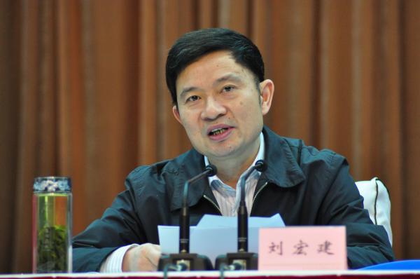 四川南充市委原书记刘宏建被确认开除党籍