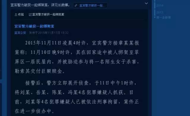 首富受胁迫杀人会被追责吗?
