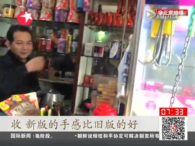 新版百元人民币12日起流通 记者体验收银无阻截图