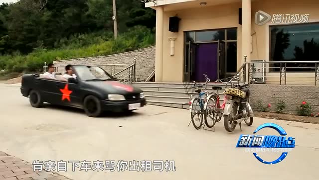 新闻晚8点：女子京骂的哥是下等人 女学生乘电梯遭同学泼面截图