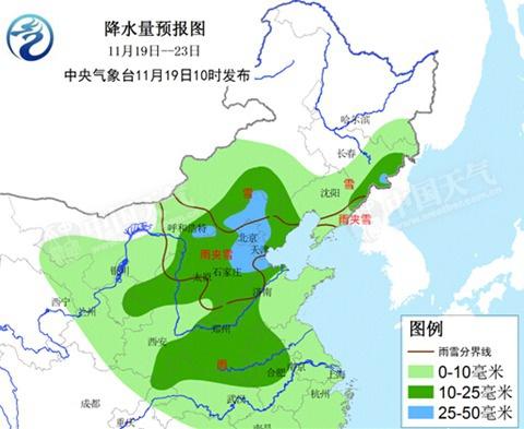 周末东北华北有暴雪 降雪过后寒潮紧接来袭