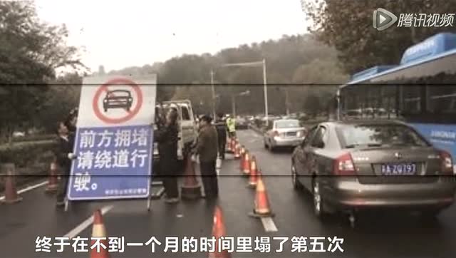 新闻晚8点:官员看剧怒吼记者滚出去 女子认错网友告对方强奸截图