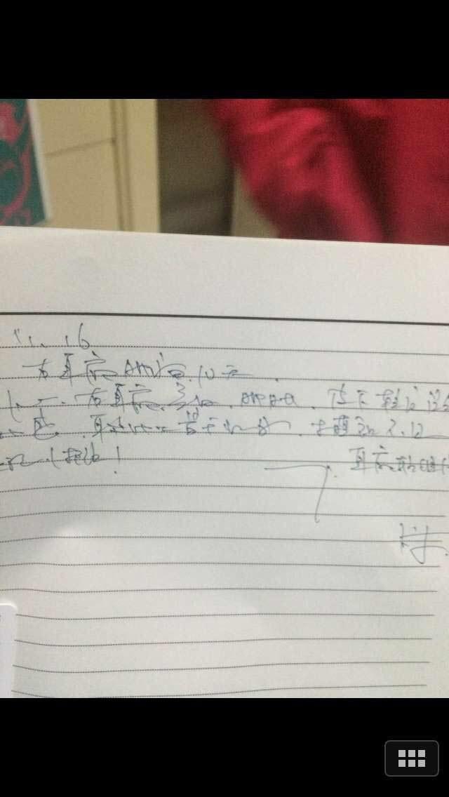 青岛一幼儿园老师被指虐打16幼儿 监控视频消失