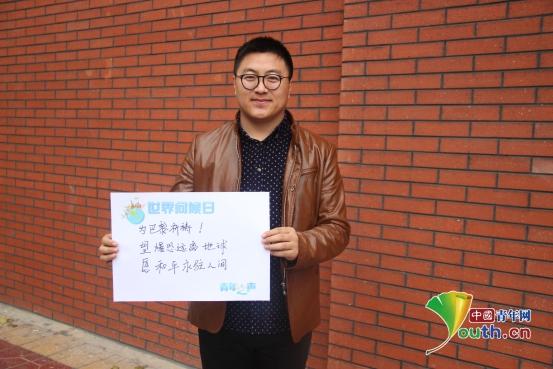 青年之声携手高校青年 向世界送去温暖问候