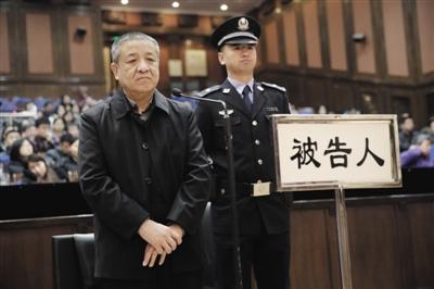 中国黄金集团原经理受贿受审 辩称收钱无可厚非