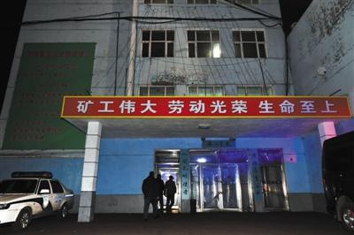 黑龙江煤矿火灾致21人遇难 失踪人员位置确定