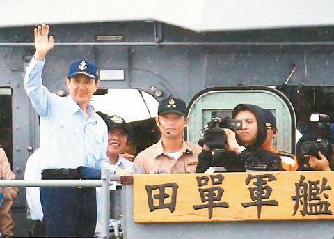 台军举行护渔操演 马英九登舰：护渔不是护短