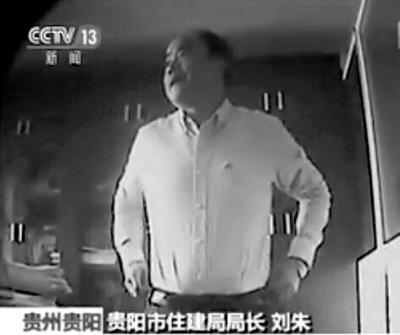 贵阳就保障房闲置致歉 住建局长因隐瞒身份作检查
