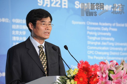 中国传媒大学正副校长违纪被免职 书记受处分