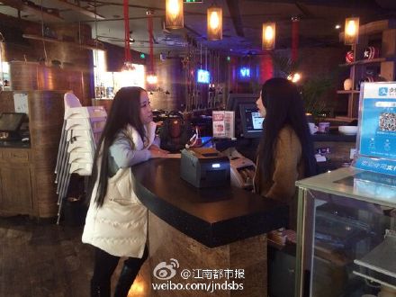 餐厅拒收百元新钞