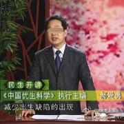 微博“大V”医生被批捕 涉性侵多名不孕患者