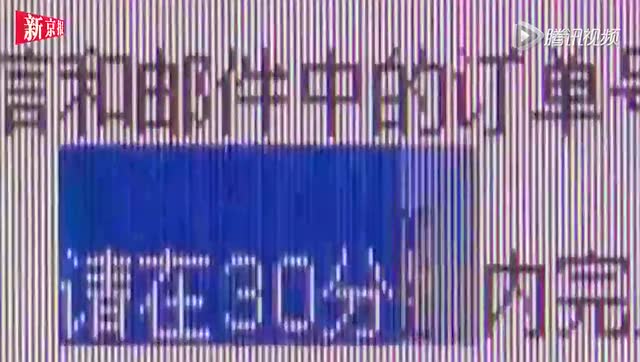 2016年春运火车票开抢 这些购票新政要知晓截图