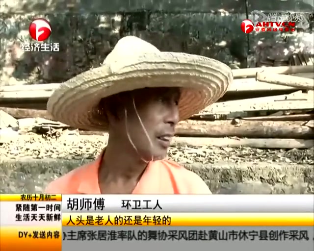 延伸视频：退休官员被原配妻子肢解碎尸截图