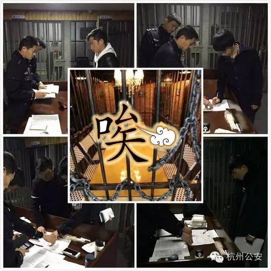 杭州多辆豪车街头飙车 4人涉危险驾驶被刑拘(图)