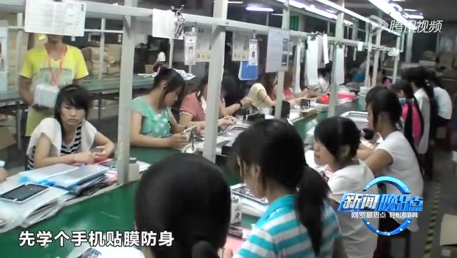 新闻晚8点：学生赚学分进工厂贴膜 中国诈骗团伙被骗百万截图