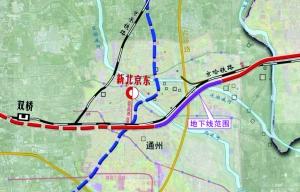 北京晨报讯(记者 曹晶瑞)京唐城际铁路北京段局部线路将由“路基、桥梁”调整为“地下隧道”形式。昨日,铁三院发布了京唐城际铁路北京段环评公告,首次披露了北京段通州区地下线方案。按照规划,京唐城际将于年内开工建设,预计到2019年建成通车。