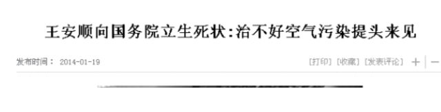 没发红色预警 究竟是在等市长，还是在等风？