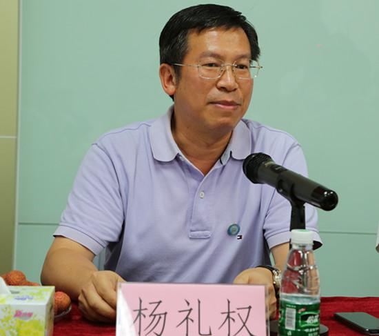 东莞官员杨礼权翟崇碧被开除党籍 官方未说原因