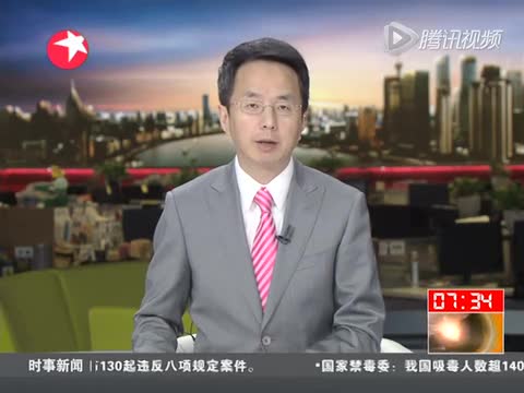 【延伸视频】杭州某银行前员工假冒身份卷走储户上亿存款截图