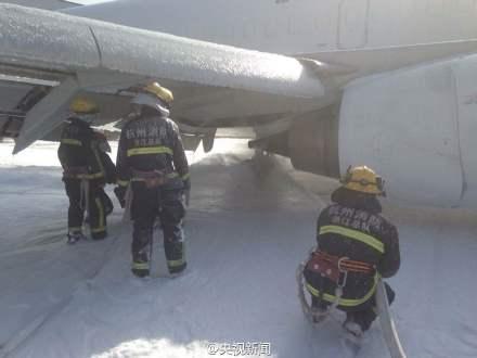浙江萧山机场一货机因轮胎问题紧急迫降