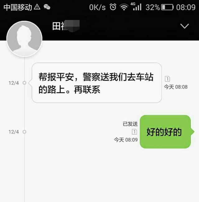 环保志愿者涉“卖淫嫖娼”被拘 宁德警方今早放人