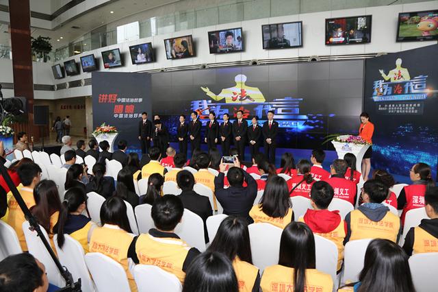 最高法举办“我为法治代言”公众开放日活动