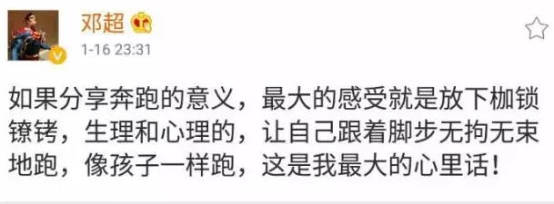 如果叶璇真被下降头，邓超是累死降头师的那个