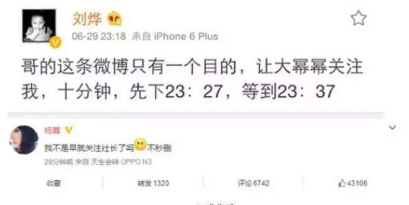 如果叶璇真被下降头，邓超是累死降头师的那个