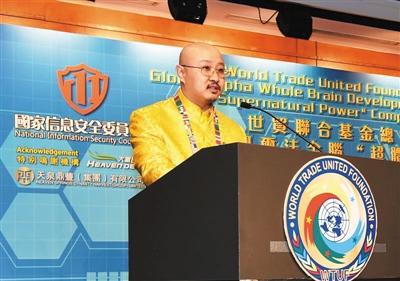 “白玛奥色法王”头衔众多 疑有官方背景 