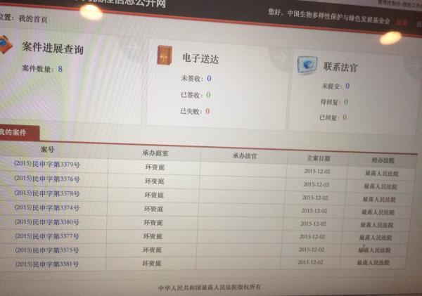 环保组织诉污染腾格里沙漠企业难立案